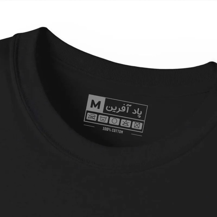 تیشرت آستین کوتاه مردانه پاد آفرین مدل کفش کد 1753 با یقه گرد