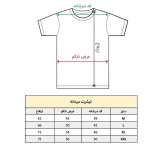 تیشرت آستین کوتاه مردانه طرح پلنگ صورتی مدل 1988