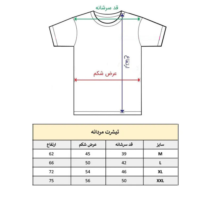 تی شرت آستین کوتاه مردانه طرح مرد عنکبوتی مدل 130