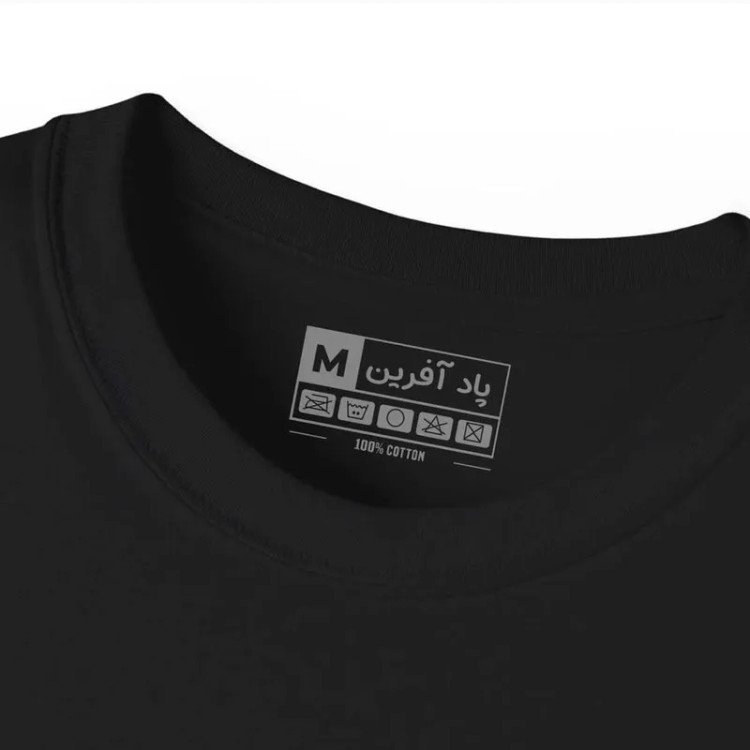 تی شرت آستین کوتاه مردانه پاد آفرین مدل موسیقی کد 152