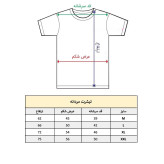 تی شرت آستین کوتاه مردانه پاد آفرین طرح سیاره دست کد106