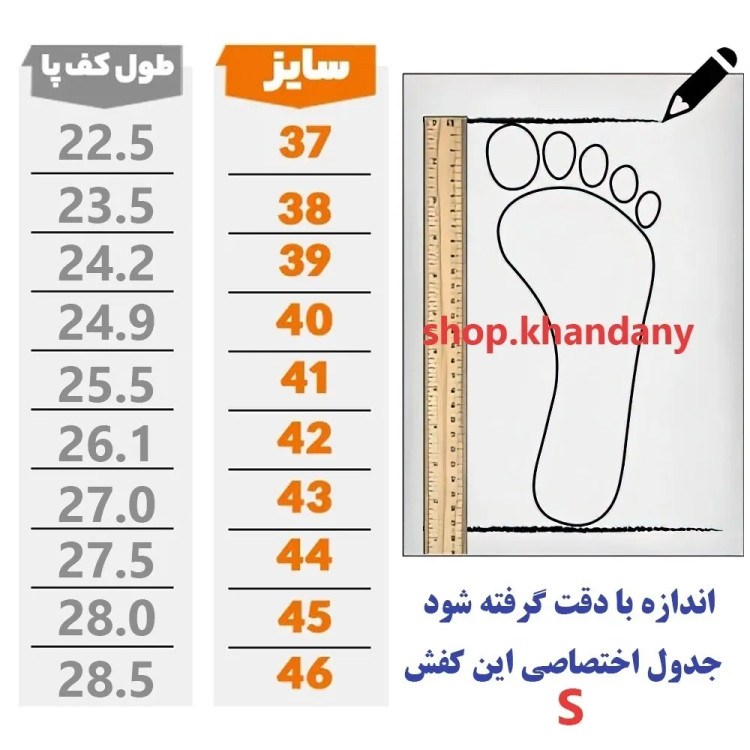 صندل زنانه طبی مدل دایموند رنگ صدری سبک و راحت