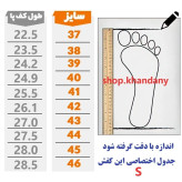 کفش طبی زنانه مدل ایدا رنگ عسلی با کفی آناتومیک و پد خارپاشنه