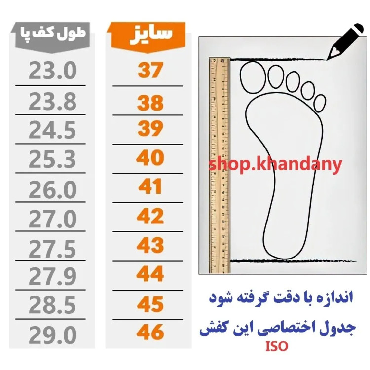 کفش چرم طبیعی مردانه طرح کلارک مشکی طبی با زیره پیو
