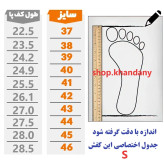 کفش لژدار زنانه مدل نامی مشکی کتانی اسپرت راحت و سبک